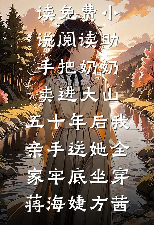 我在后宫当小霸王