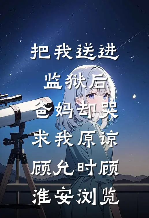 陆君泽金善