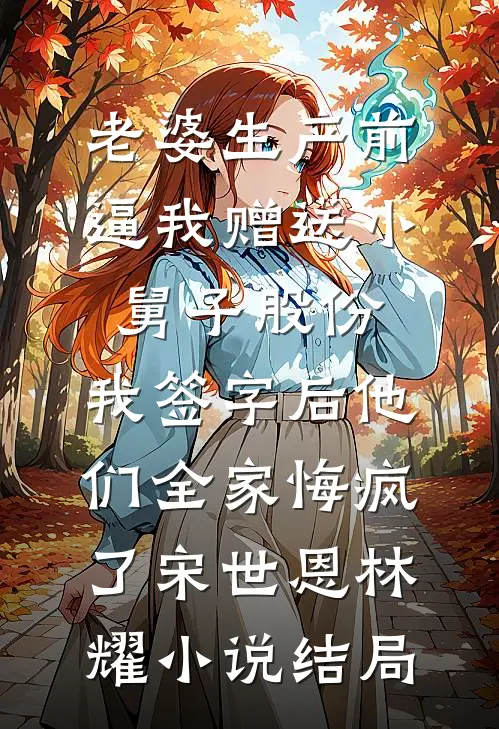 获得杀神系统后，成为杀神大将！大结局