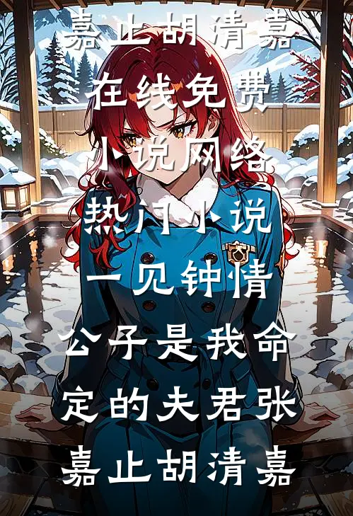 女友拒绝端午和我出游，却和初恋同居异常火爆