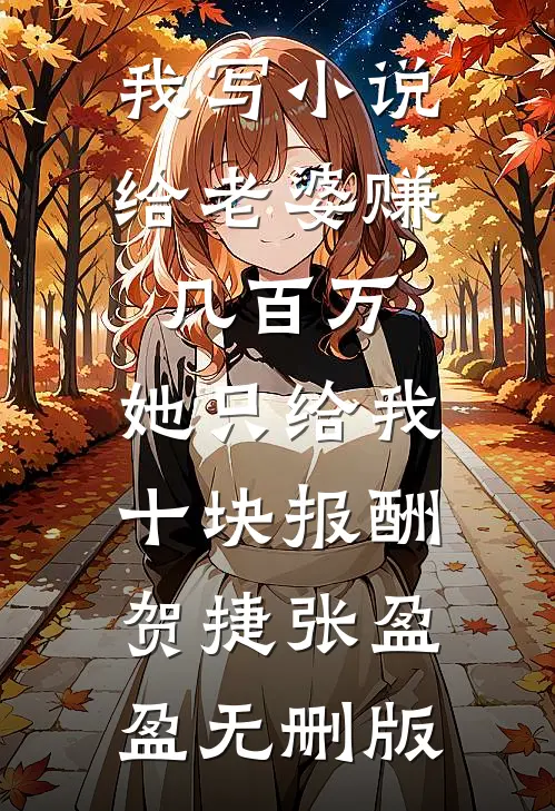 他不长嘴江何林舒全局