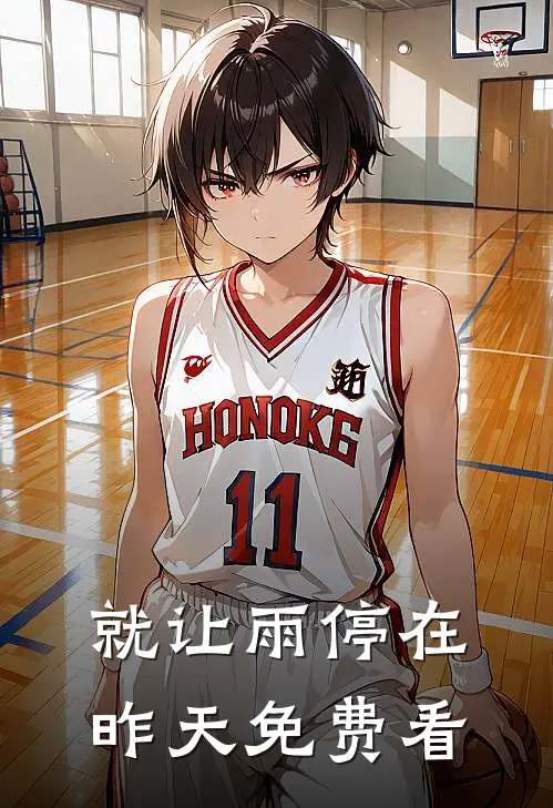 相爱无言:前文+后续
