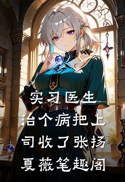 了了清韵
