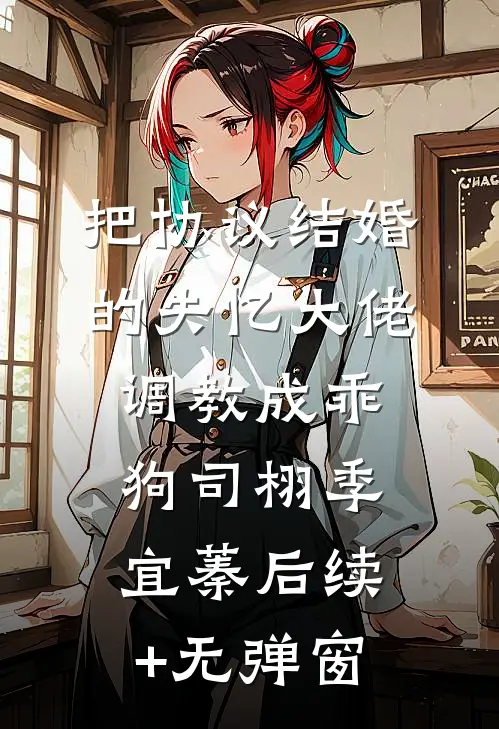 风过不留痕，此后无故人