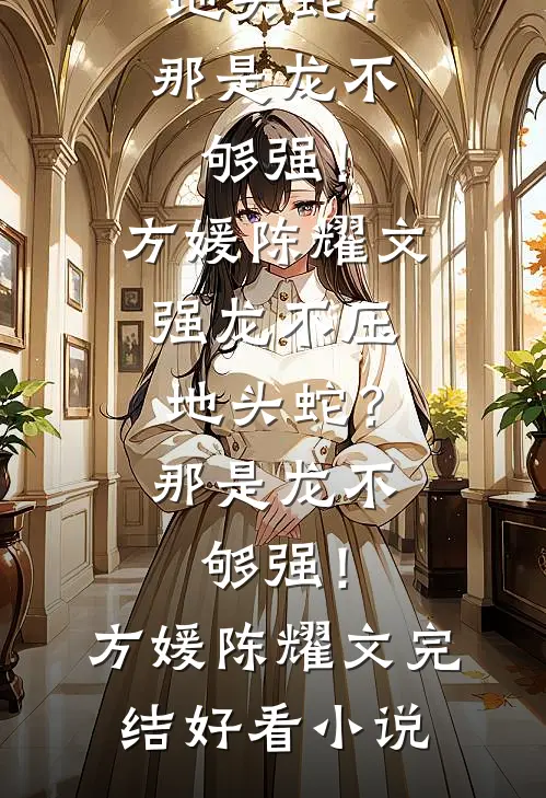 愚人节老婆用离婚协议试探我，可我当真了