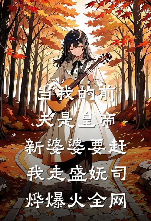 悬溺之期