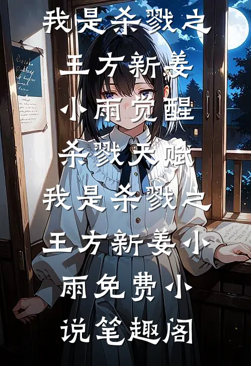 官场亮剑抖音热门