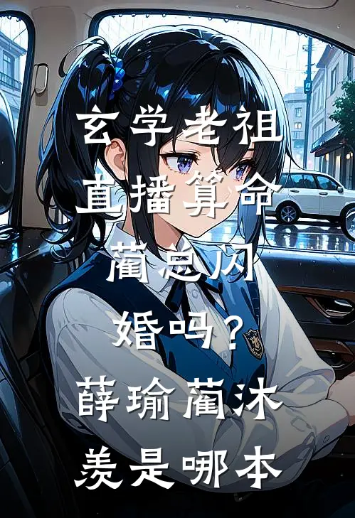 灯下有序，风起见心阅读