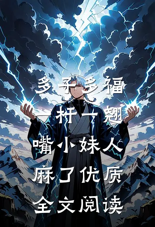 让你历练，没让你把侯亮平抓了！林云飞赵兰无删减全文