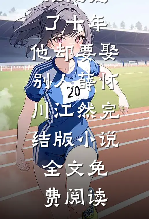 镜花水月转头空抖音热门