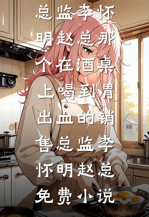 我让出拆迁名额，全家一分钱没拿到