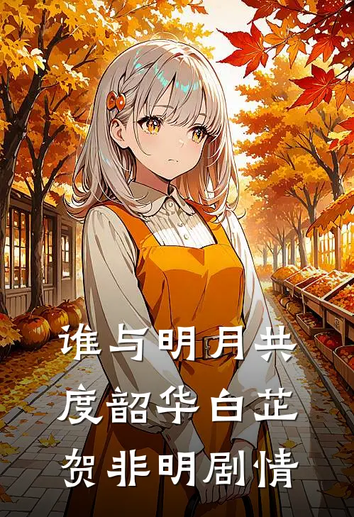 导航出卖老婆的二次爱情全集