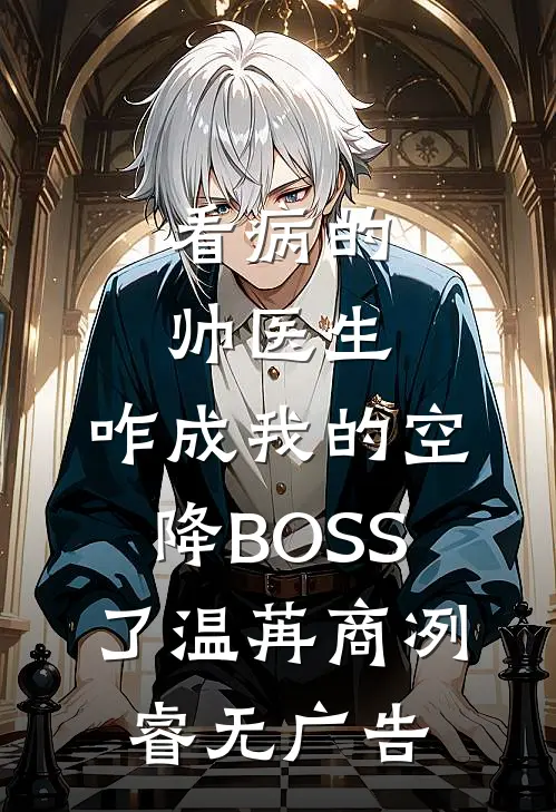 晚风惊扰旧梦已完结版