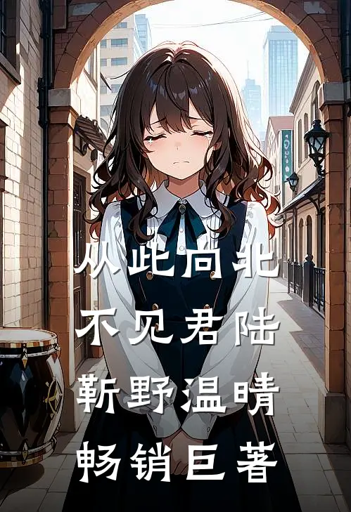 手能伸进游戏，我拿出红警基地车完整