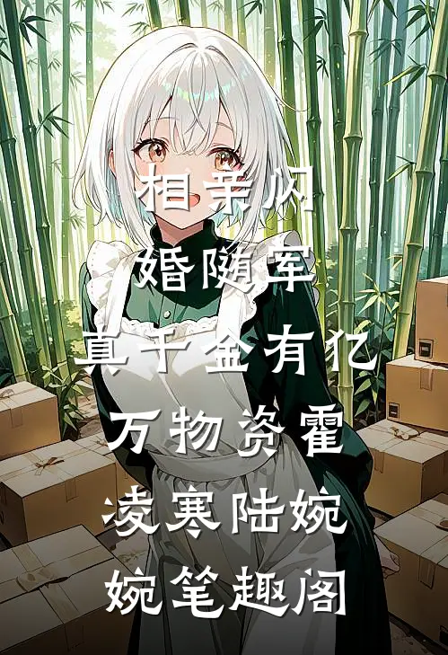 全民藏宝图，只有我能看到提示无错版