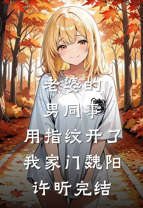 好孕系统让绿茶娇娇独宠后宫小说