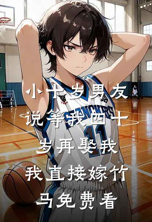都市集美：从前女友女儿开始白洁王清予全集