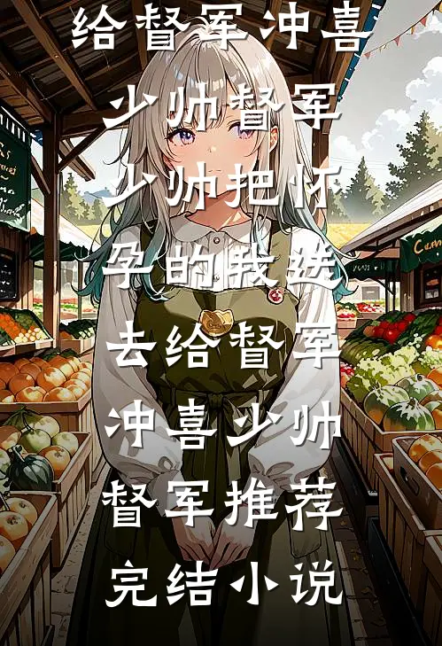 战神之王