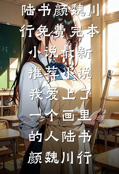 重回08年断亲后，我杀到金店进货