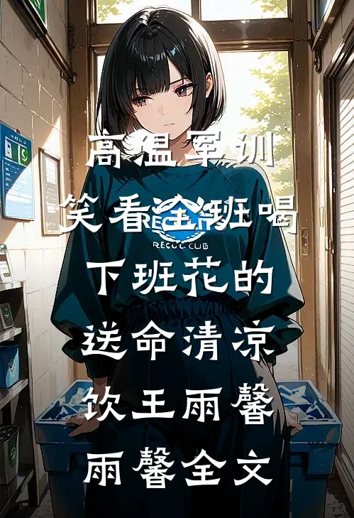 公主肚子里的孩子到底是谁的全文章节
