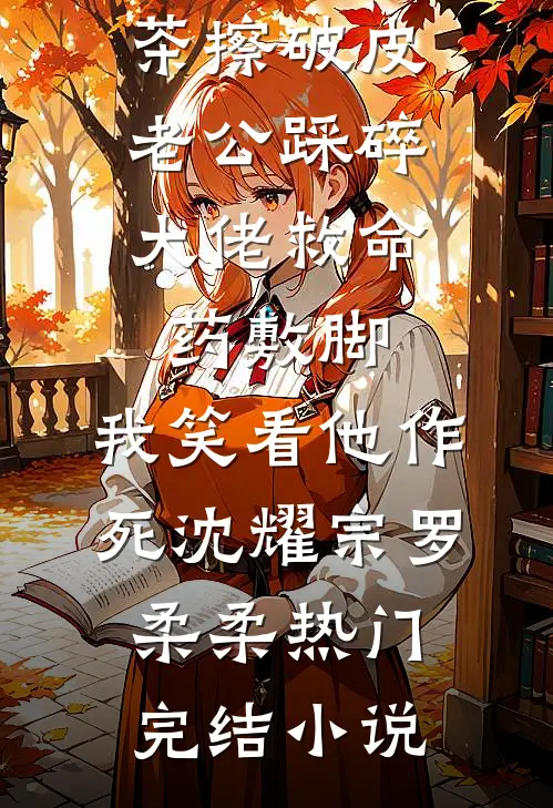 江上山青畅读