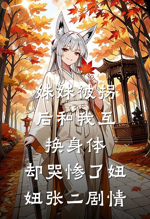 只期待没有你的冬天精选