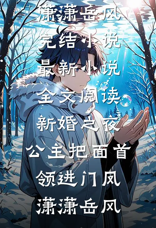 爱意死在残垣之间