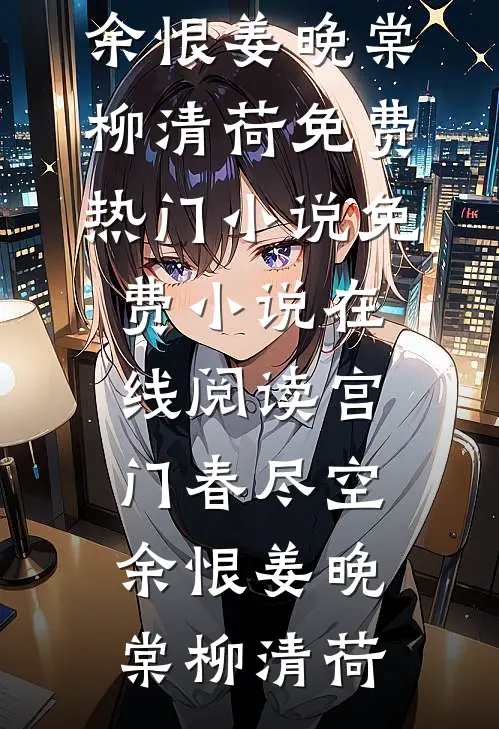 灵蛇当铺免费看