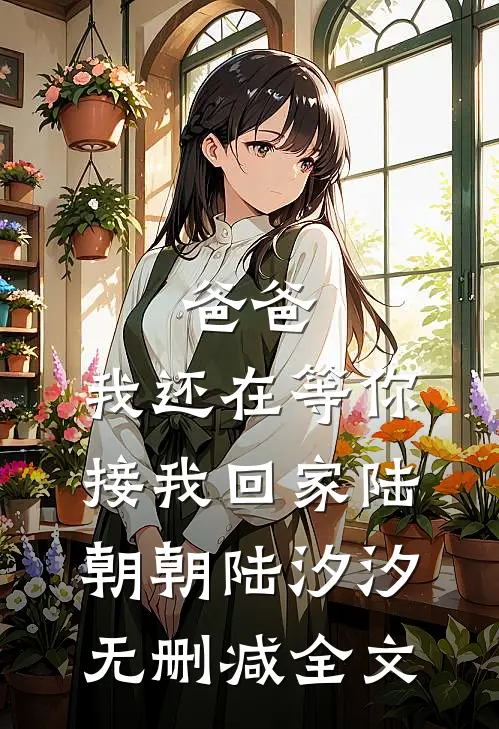 我的手表通古今