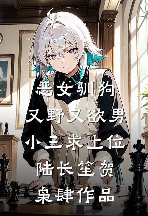 换亲？资本小姐随军后怀灵泉双胎好看的小说推荐完结