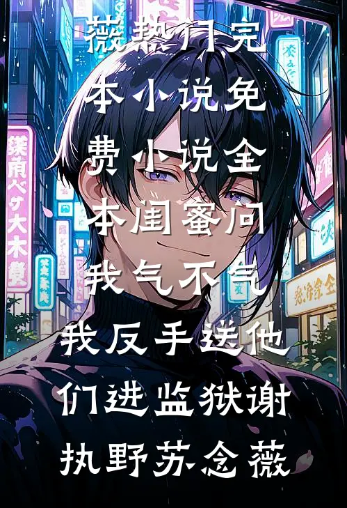 半糖婚试程如意陈屿川全局