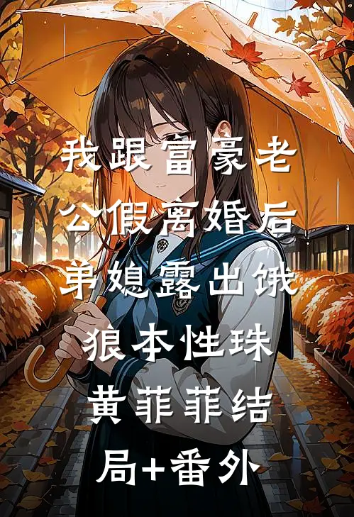 何处春江无月明无删减版