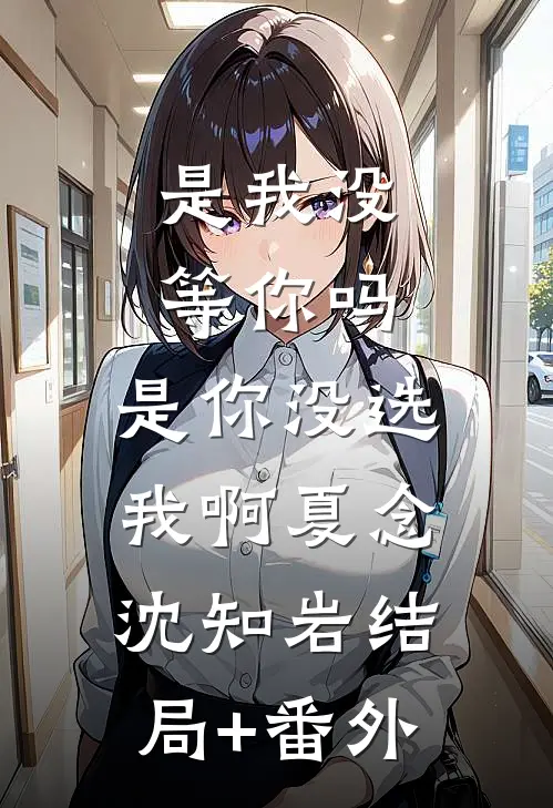 行至云边爱消散质量好文