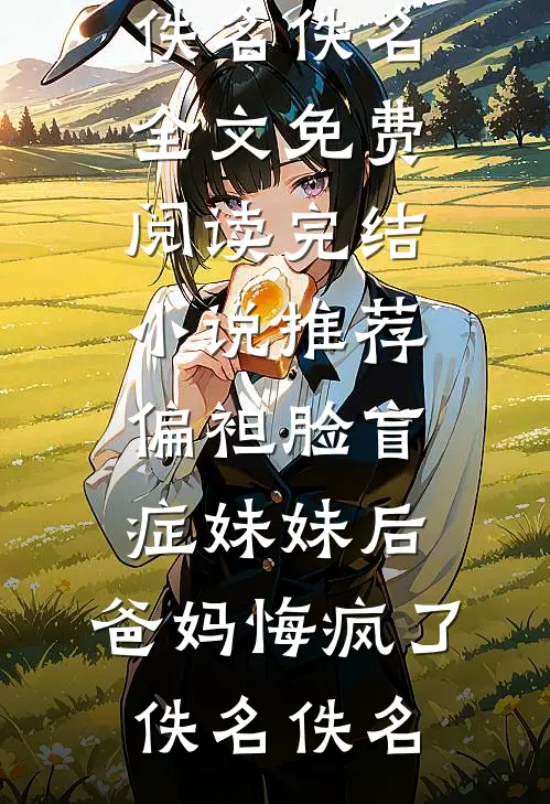 撩拨卿卿后续+番外