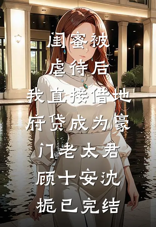 忽而长天已破晓已完结版
