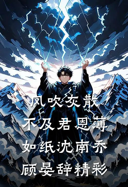 为什么我的机甲游戏和别人不一样
