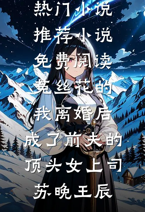最是情深难自禁章节