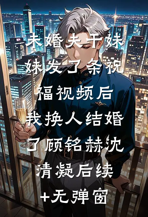 乱世中，我粉墨登场！大结局