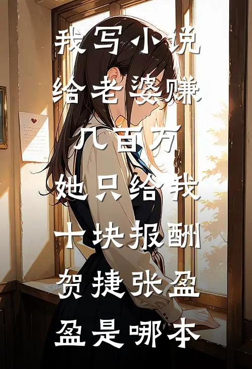 长情已结恨无解季晴初陈泽铭