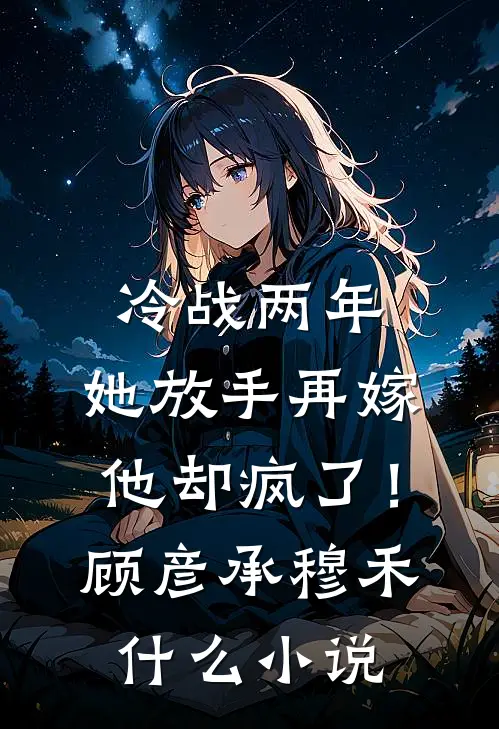 嘀嘀了大众车后，我喜当10孩爹精选