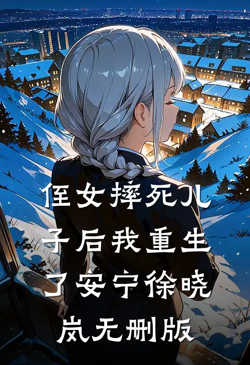 风吹浮萍无相逢推荐