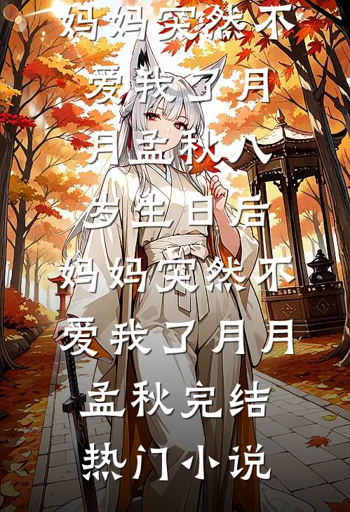 人在三国，兄长郭嘉爆火全网