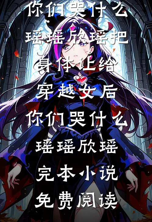 婆家的第二个家庭群
