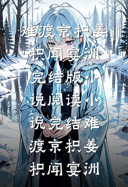 报告太子爷，您的果聊网友是保姆无删版