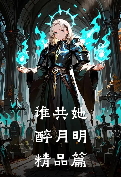爱如长风，一吹即散番外+无删减