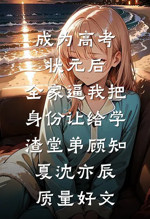 杀人夺功法：从镇抚司开始镇天下在线看