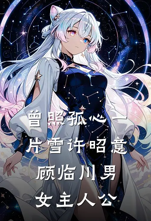 寡妇重生20年前，抛夫留子推荐