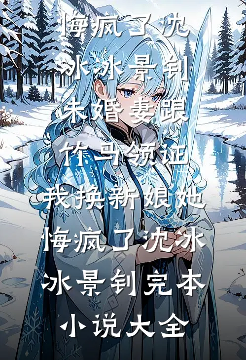 大明第一权臣