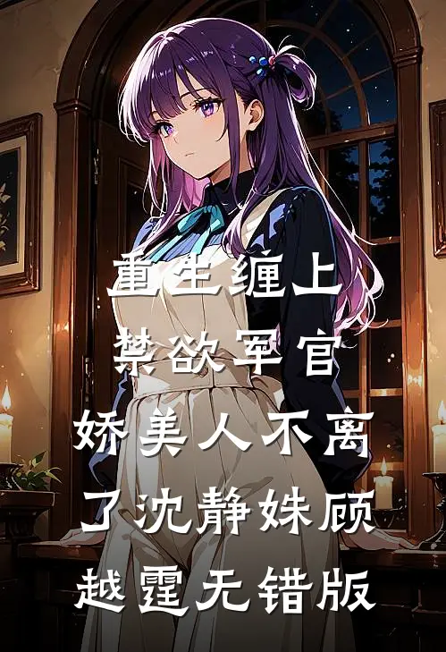 考公上岸被举报，可我爷爷是红军在线