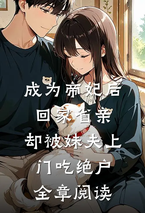 未暖春意心如寒